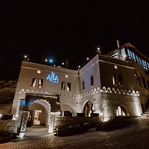 Alia Cave Hotel